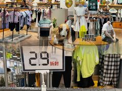 -上品折扣(回龙观店)