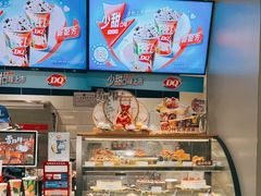 -DQ·蛋糕·冰淇淋(周浦万达店)