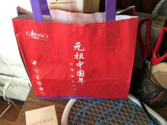 -GANSO元祖食品(金菊路店)