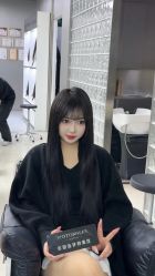 -范美特接发·染发漂发