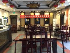 大堂-功德林素菜饭庄(前门店)