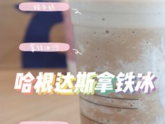 -瑞幸咖啡(海螺大厦店)