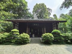 -成都杜甫草堂博物馆