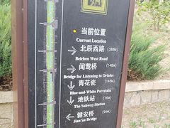 -元大都城垣遗址公园