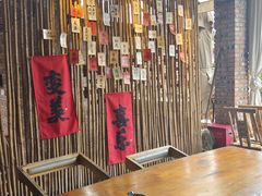 -远山有窑