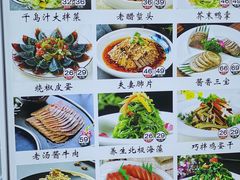 -裕德隆清真饭庄·天津特色菜(河东店)