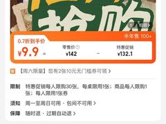 -衡厨(中南店)