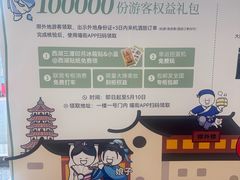 -杭州西湖银泰百货