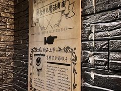 -逃脱反斗城沉浸剧情密室(北京路店)