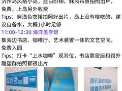 -日照灯塔风景区