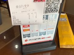 -洪兴砂锅·融合砂锅菜(三站店)