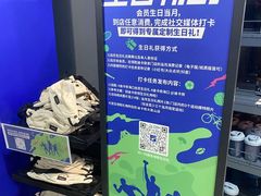 -迪卡侬(大英山店)