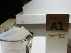 -打趸BTC·Breaktime cafe(北京路店)