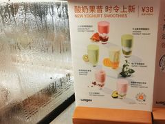 -Wagas沃歌斯(信泰中心商场店)