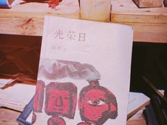 -亮佳鸿华二手市场