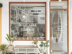 -肥汁米蘭香港米线(宁波路总店)