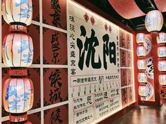 -中街·盛京龙城
