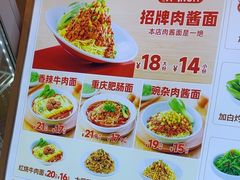 -醉面(西铁营万达店)