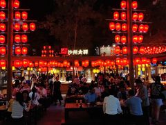 -沙州食驿·非遗小吃夜市