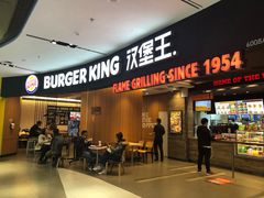 门面-汉堡王(西铁营万达店)