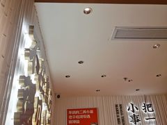 -遇见小面(深圳中心书城店)