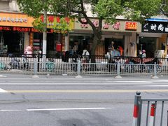 -张记汤馆(嫩江路店)