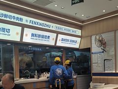 -粉小主·贵州酸汤牛肉粉(南京仙林金鹰店)