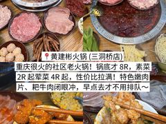 -观音桥步行街
