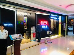 -零度空间·台湾小馆(五道口购物中心店)