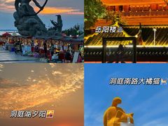 -巴陵广场