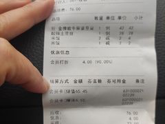 -喜福楼(黑山大街店)