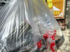 -夹江老头叶儿粑(石雁儿小区店)