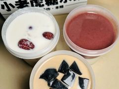 -小老虎糖水铺(国贸店)