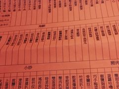 -醉琼楼酒家(灣仔)