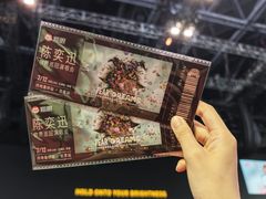 -华熙生物·润百颜ECM中心