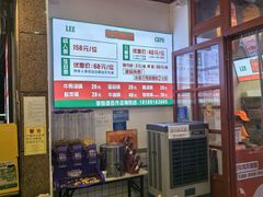 -李姑婆鲜切牛肉火锅自助(凤城二路店)