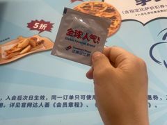 -达美乐比萨(国瑞北路店)