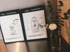 -Seesaw Coffee(环贸iapm店)