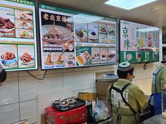 -牛街洪记小吃店(牛街店)