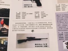 -真枪会射击俱乐部(河西中央公园店)