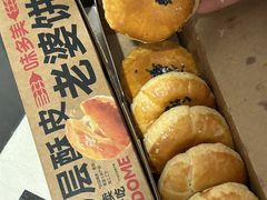 -味多美·北京面包工坊(天坛店)