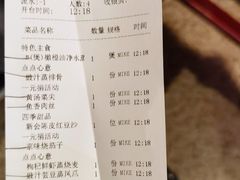 -金鼎轩(方庄天坛店)