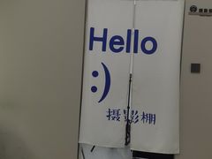 -Best U照相馆证件照·外拍(中山公园店)