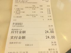 账单-留焕小吃·昆明非遗小吃品牌(文明街店)