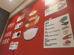 -米村拌饭(活力城店)