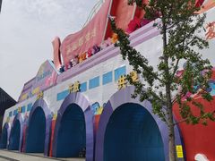 -武汉园博园(武汉自然博物馆)