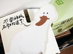 -奈雪的茶(振华商厦店)