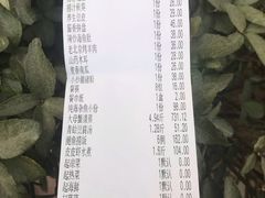账单-三泉海中鲜海鲜加工零售广场(幸福时代店)