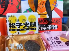 -御品轩(汉神购物广场店)