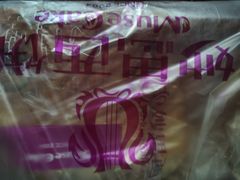 -妙思西饼(新华新玛特店)